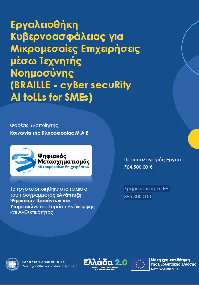 BRAILLE_banner